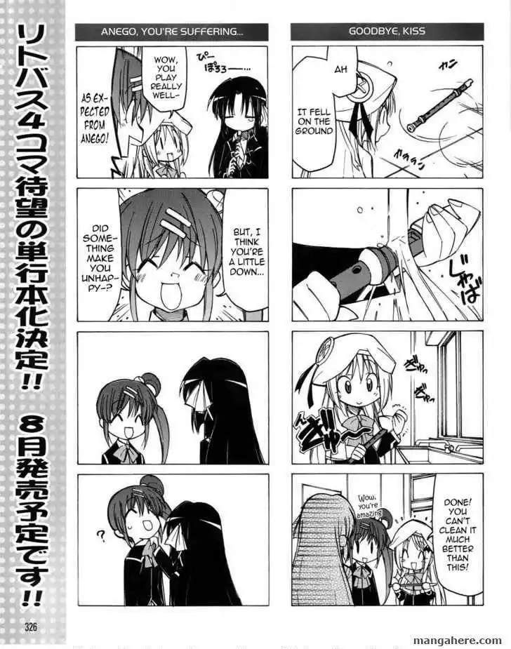 Little Busters! Chapter 17 14